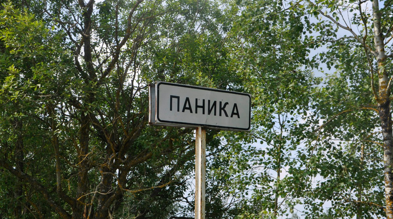 Фото - Главредное - Бей, беги, замри - Сергей Мартин Кугукин.jpg Фото - Главредное - Бей, беги, замри - Сергей Мартин Кугукин.jpg